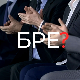 Шта радите, бре