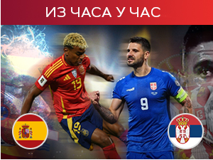 Пауновићеви "орлови" гостују у Шпанији, познати састави (РТС 1, 21.00)