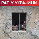 Медији: Русија забрањује извоз бензина; Зеленски објаснио зашто још нема нових преговора