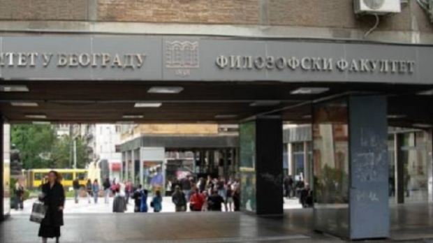 Наставља се истрага околности које су довеле до смрти девојке испред Филозофског факултета