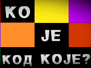 Ко је код Које-Празници