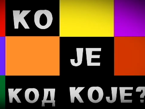 Ко је код Које-Празници