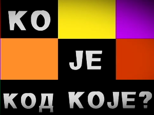 Ко је код Које-Музички фестивали