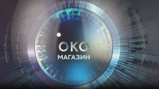 Око магазин - Милош Јевремовић, жандарм који је преживео терористички напад