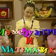 Између игре и математике: Лево, десно, горе, доле, напред, назад