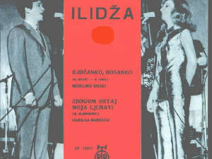 Променада – Илиџа 1967.