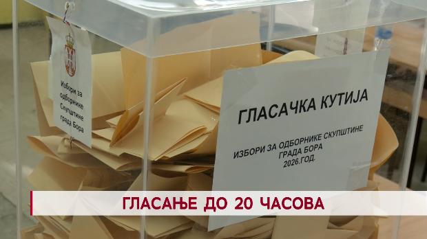 Дневник: Дневник 2