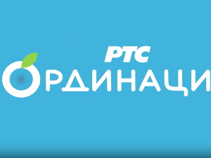 РТС Ординација 7Ц- 19. емисија