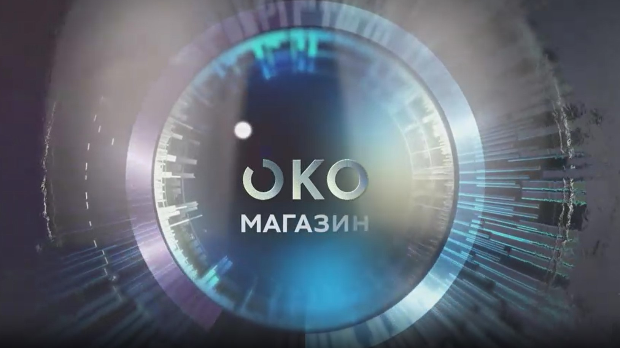 Око магазин - Линдзи Вон, ужасна тишина