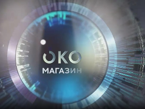 Око магазин - Балашевић – мом Новом Саду уместо матурске слике у излогу