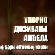 Упорно дозивање анђела, приче о Бори и Рибљој чорби- Кафане, песме и пријатељи, 3.део