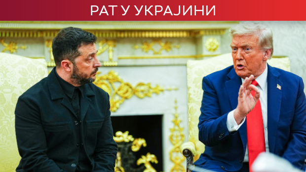 Трамп: Украјина у врху приоритета САД; Зеленски: Нећу напустити Донбас чак ни уз безбедносне гаранције савезника