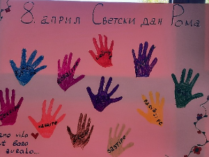 Међународни дан Рома у школама
