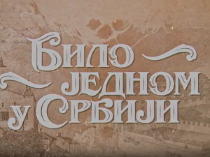 Било једном у Србији, 5-8