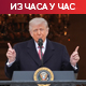 Трамп: Желим да преузмем иранску нафту; Техеран: Гађаћемо куће америчких и израелских званичника у региону