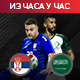 Још једна провера за Пауновићеву Србију – против Саудијске Арабије у Бачкој Тополи