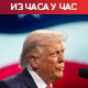 Трaмп има предлог за земље које немају гориво због Ормуза; Пезешкијан: Агресија ће бити окончана
