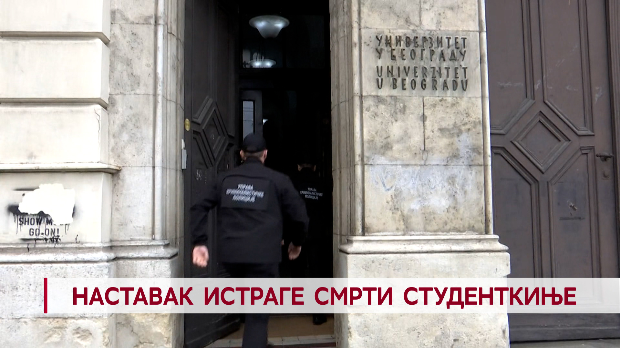 Дневник: Дневник 2