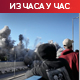Вашингтон прети Техерану још снажнијим ударима; на нишану ИРГЦ "Гугл"  и "Епл" у региону