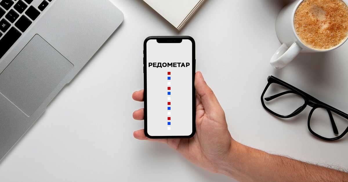 „Редометар" – апликација која предвиђа време чекања на шалтеру доступна и у Србији