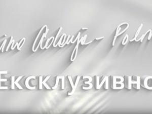 Ексклузивно са Миром Адањом Полак-Жена Ранка Жеравице, Загорка Жеравица