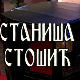 Постер Станише Стошића