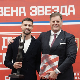 Црвена звезда прославила 81. рођендан и прогласила најбоље