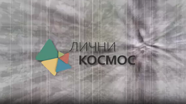 Лични космос:	Андрић у предратном Београду