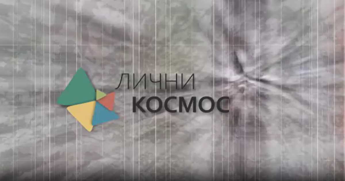 Лични космос:	Андрић у предратном Београду