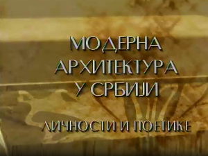 Модерна архитектура у Србији: Стварање у сенци, Григорије Самојлов