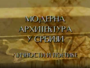 Модерна архитектура у Србији: Јован Бјеловић