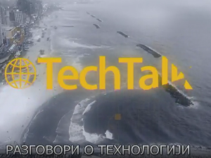 Разговори о технологији, 3. еп.