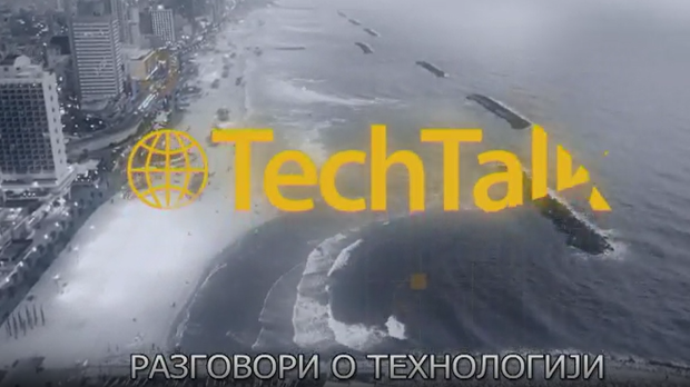 Разговори о технологији, 3. еп.