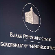Влада усвојила уредбу о повећању цензуса за дечји додатак на 18.000 динара