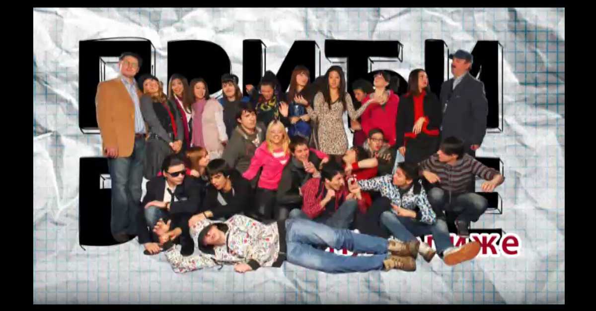 Приђи ближе: Љубав је најбољи учитељ