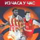 Обрадовић против Пешића - Звезда избегава "кикс" у сусрету са Бајерном