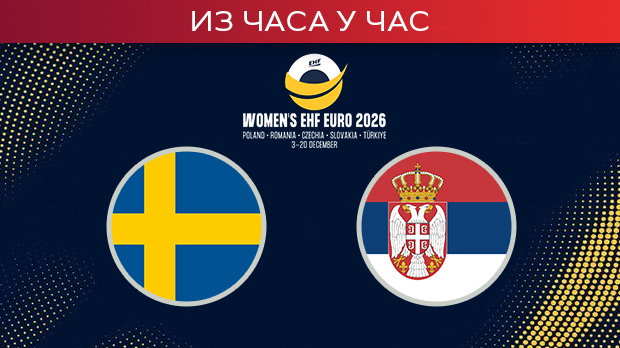 Рукометашице Србије у Шведској грабе изненађење (18.10, РТС2)