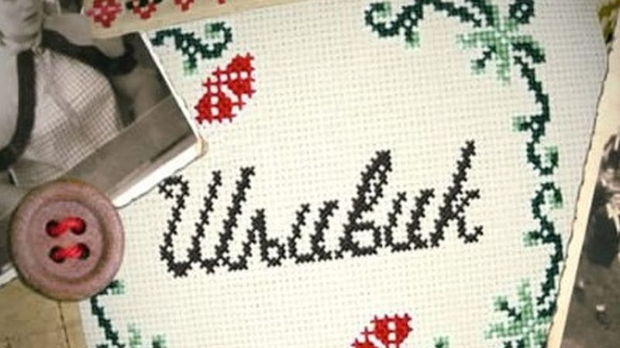 Шљивик - мајстори певачи