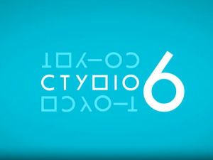 Студио 6: Диванхана