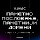 ДИДС 2026 доноси ново истраживање о доменима: како фирме у Србији граде своје интернет присуство