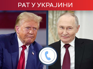 Да ли је Путин позвао Трампа у Москву; дронови прелетели више од 1.500 километара од Украјине – шта су погодили
