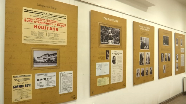 Речи које време не брише – свечана академија поводом 150 година Боре Станковића