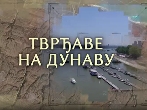 Тврђаве на Дунаву-Смедеревска тврђава