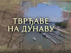 Тврђаве на Дунаву-Смедеревска тврђава