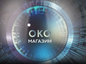 Око магазин - Житомислић - крива палма, права историја