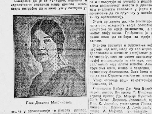 Документарне фусноте-Тражим помиловање