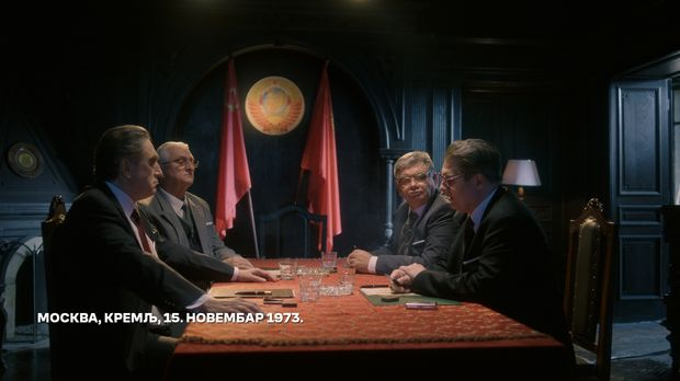 Тито - између истока и запада