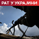 Буданов открива да ли је Кијев близу споразума с Путином; Руси заузели Миропољско 