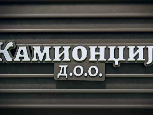 Камионџије д.о.о, 6-20