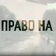 Право на сутра-Расељени у Горњем Милановцу